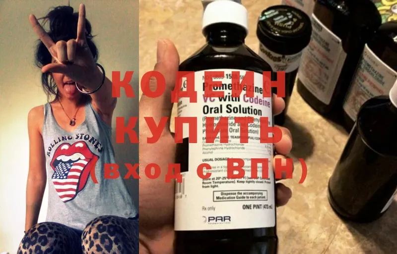 hydra ONION  Богучар  Кодеин Purple Drank 