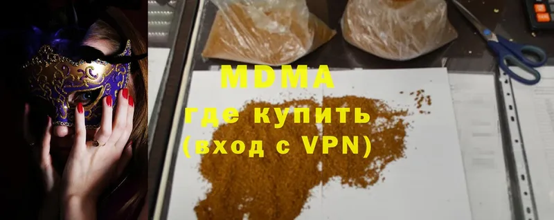 MDMA VHQ Богучар