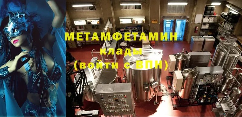 hydra маркетплейс  Богучар  МЕТАМФЕТАМИН Декстрометамфетамин 99.9% 